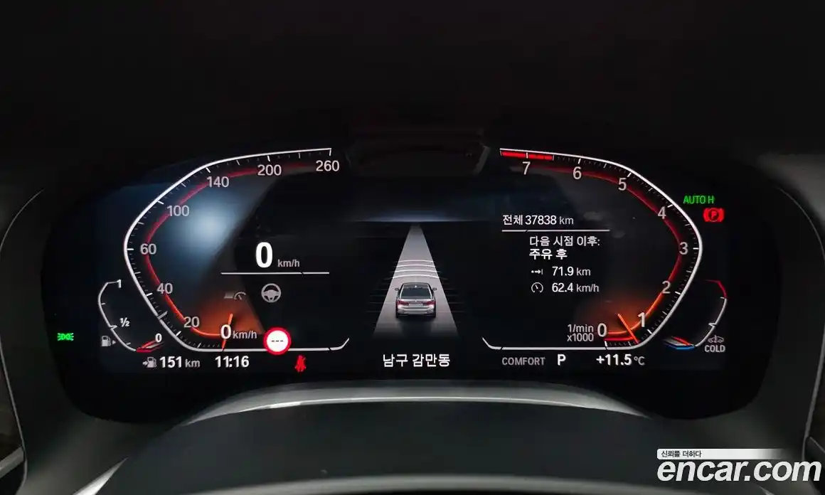 BMW 7-Series 2022 3.0 гидро в Москве № 155470, фото 8