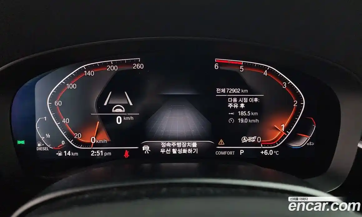 BMW 6-Series 2020 2.0 гидро в Москве № 158354, фото 8