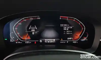 BMW 6-Series 2020 2.0 гидро в Москве № 158354, миниатюра 8
