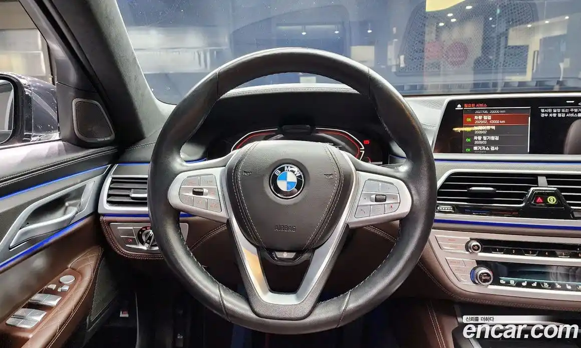 BMW 7-Series 2021 3.0 гидро в Москве № 158508, фото 14