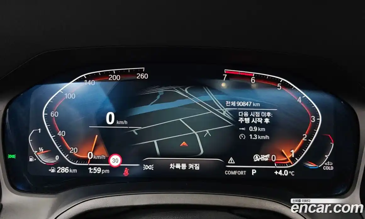 BMW 3-Series 2020 2.0 гидро в Москве № 159207, фото 8