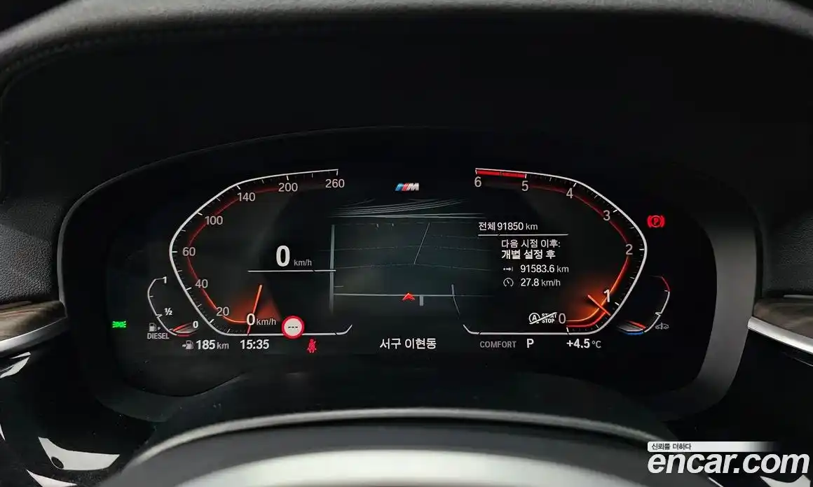 BMW 6-Series 2020 2.0 гидро в Москве № 159284, фото 8