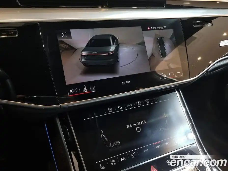 Audi A8 2023 3.0 гидро в Москве № 163963, фото 19