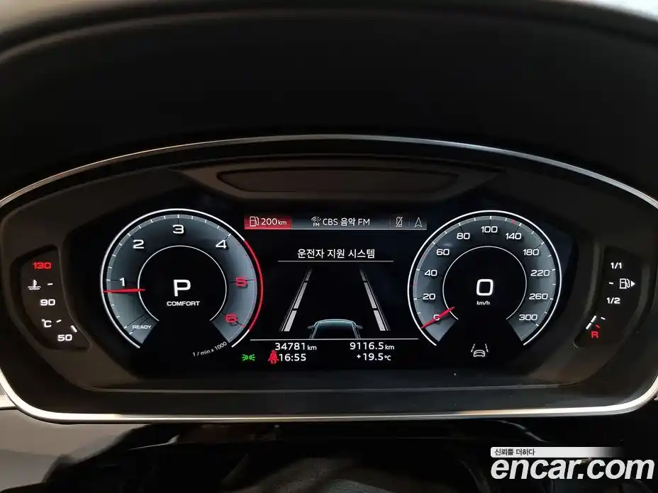 Audi A8 2023 3.0 гидро в Москве № 163963, фото 8