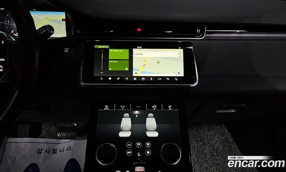 Land Rover Range-Rover Evoque 2020 2.0 гидро в Москве № 166366, фото 15