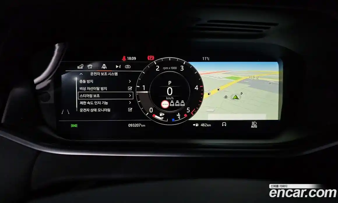 Land Rover Range-Rover Evoque 2020 2.0 гидро в Москве № 166366, фото 8
