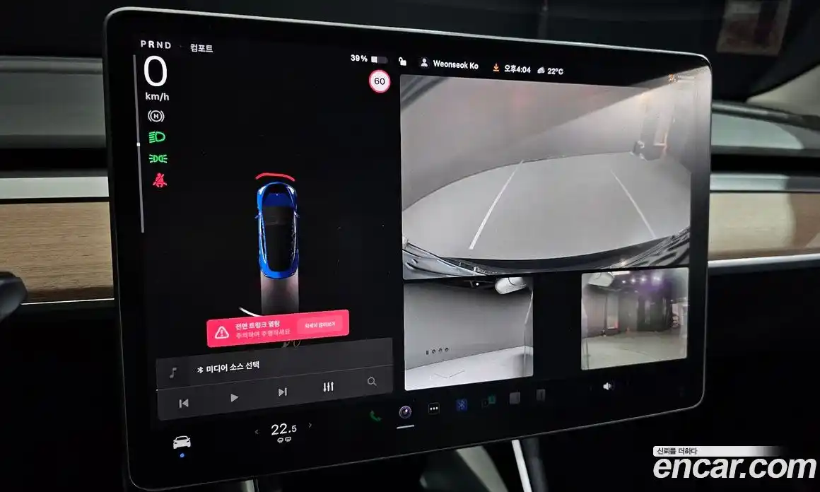 Tesla Model 3 2019 0.2 гидро в Москве № 167903, фото 15