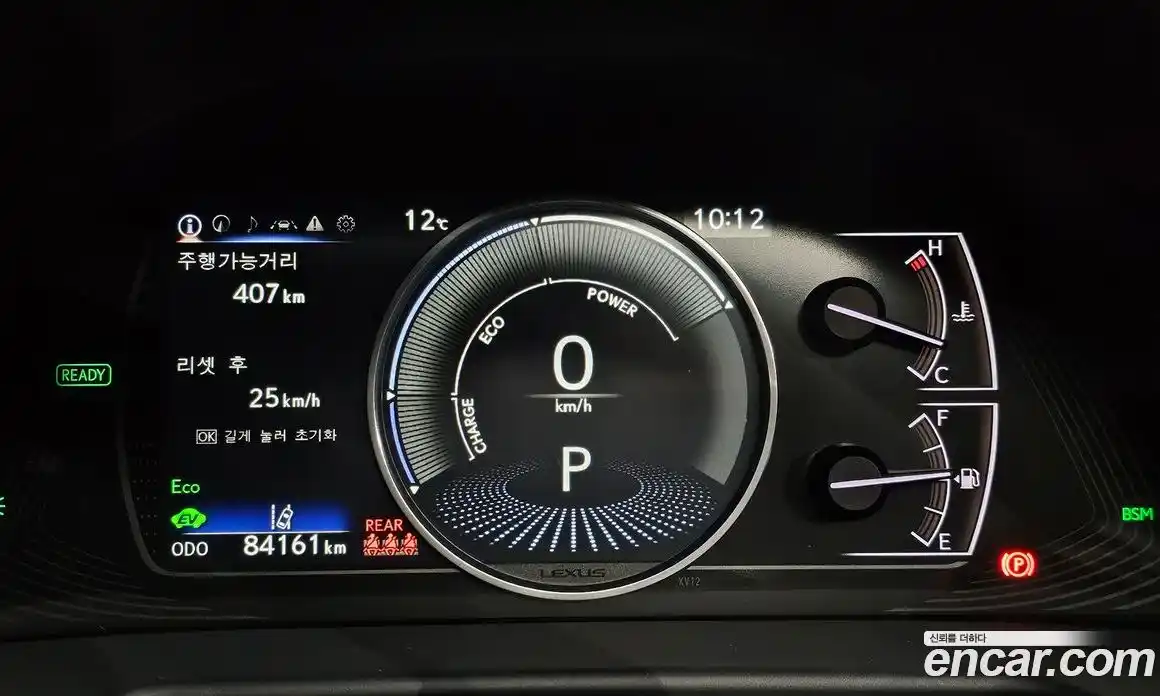 Lexus ES 2022 2.5 гидро в Москве № 168171, фото 8