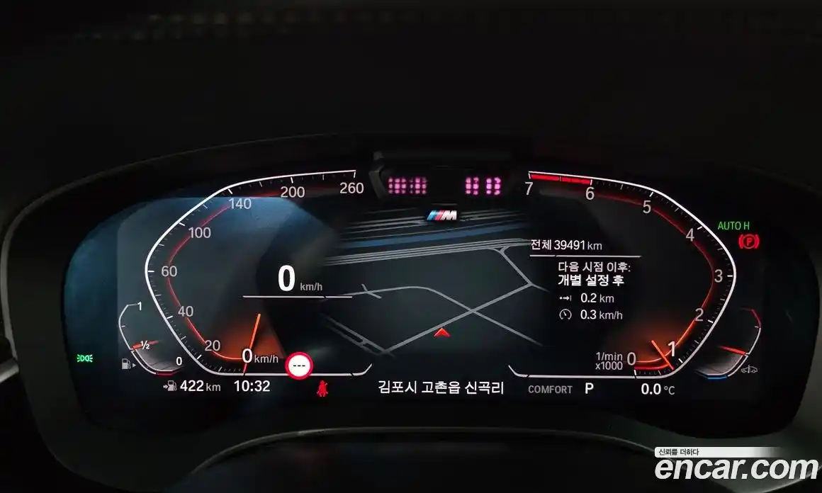 BMW 5-Series 2022 2.0 гидро в Москве № 189692, фото 8