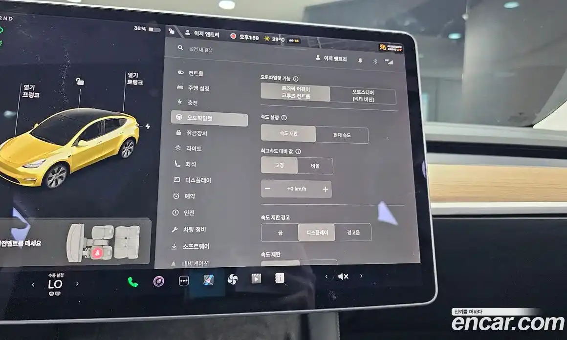 Tesla Model Y 2021 0.2 гидро в Москве № 198527, фото 14