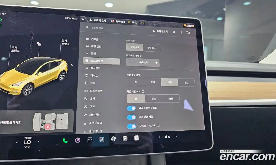 Tesla Model Y 2021 0.2 гидро в Москве № 198527, фото 17