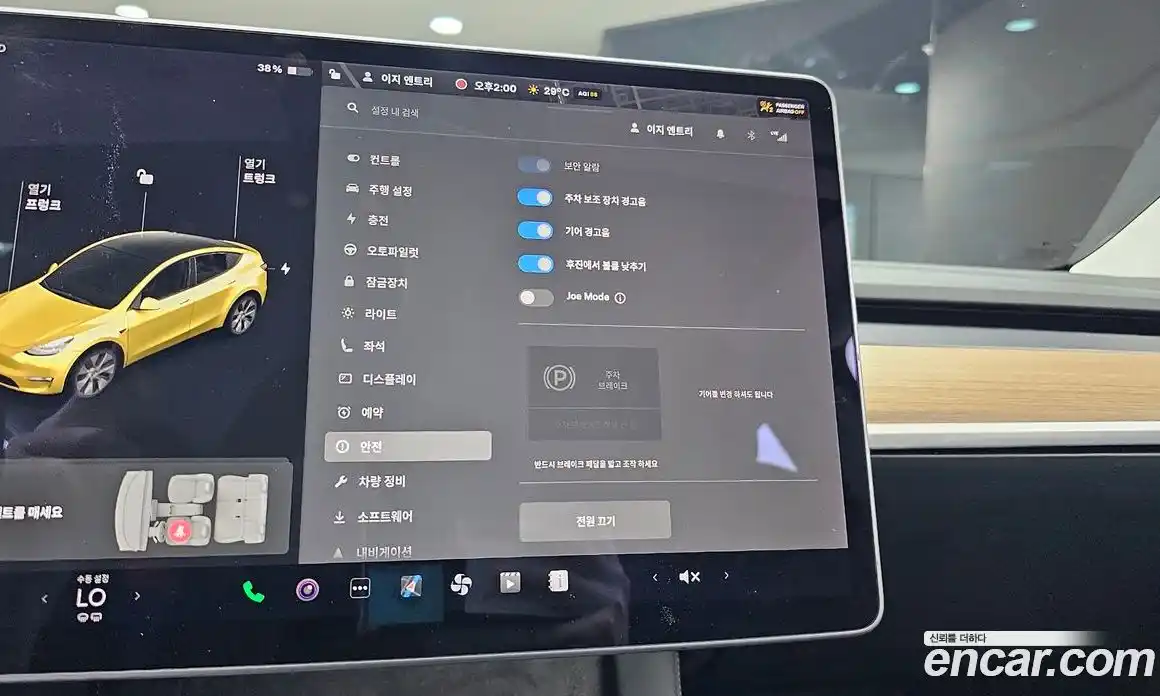 Tesla Model Y 2021 0.2 гидро в Москве № 198527, фото 19