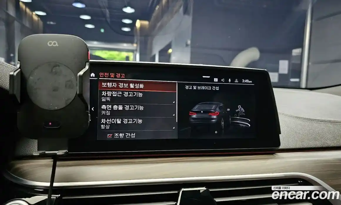 BMW 6-Series 2020 2.0 Автомат в Москве № 211368, фото 16