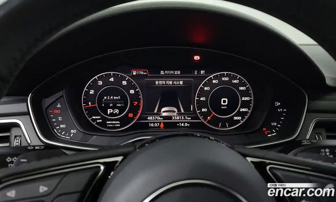 Audi A5 2019 2.0 гидро в Москве № 229840, фото 8