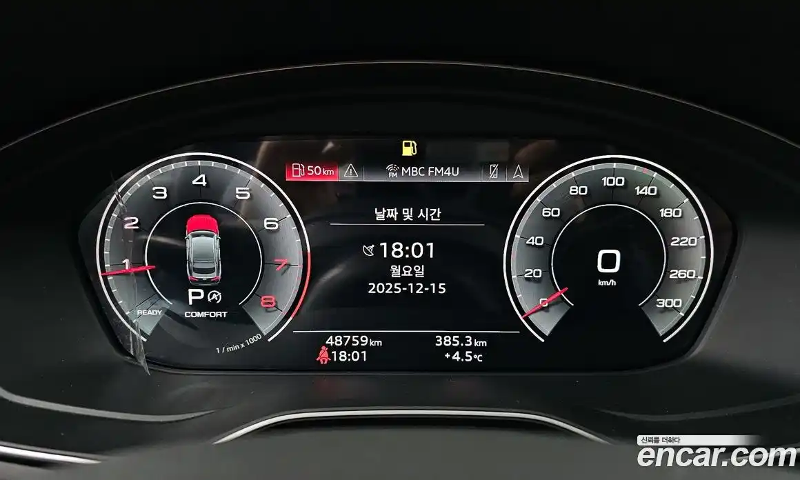 Audi A5 2023 2.0 гидро в Москве № 229856, фото 8