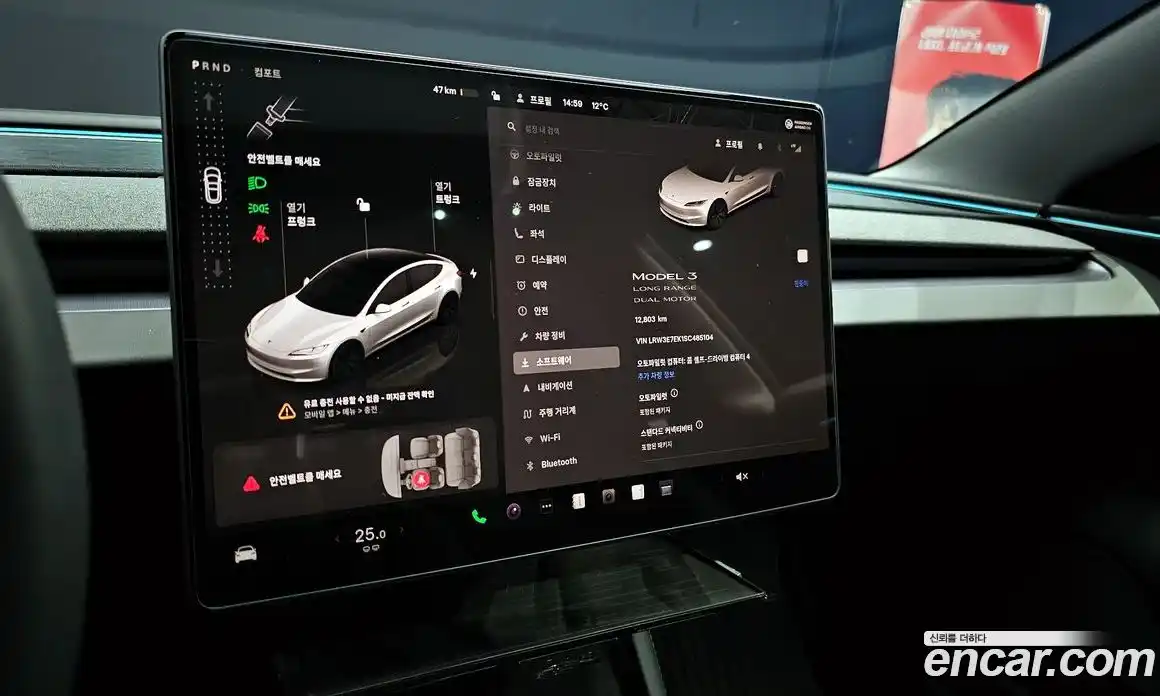 Tesla Model 3 2025 0.2 гидро в Москве № 231557, фото 14