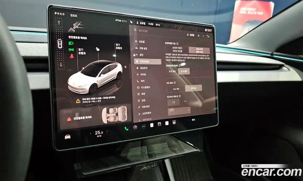 Tesla Model 3 2025 0.2 гидро в Москве № 231557, фото 15