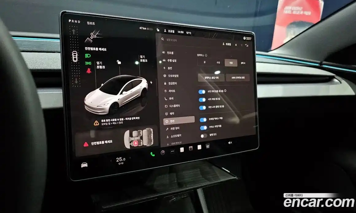 Tesla Model 3 2025 0.2 гидро в Москве № 231557, фото 18