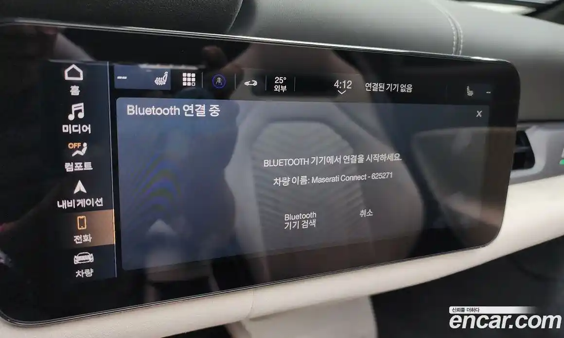 Maserati MC20 2023 3.0 гидро в Москве № 282706, фото 15