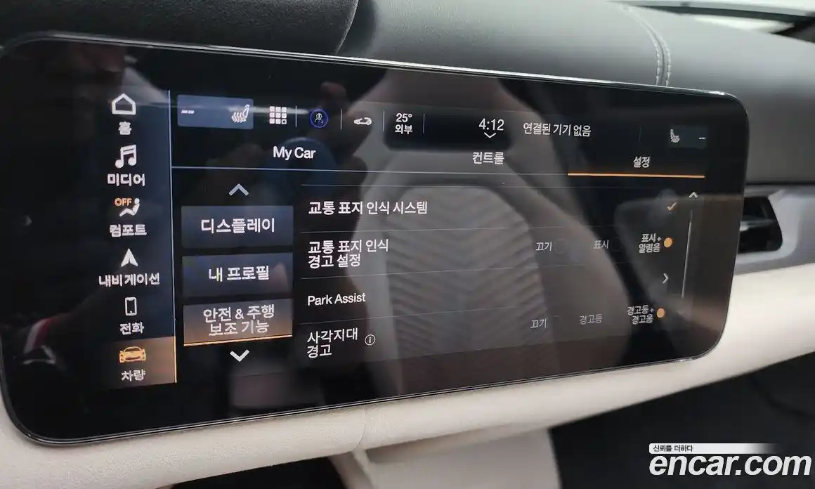 Maserati MC20 2023 3.0 гидро в Москве № 282706, фото 17