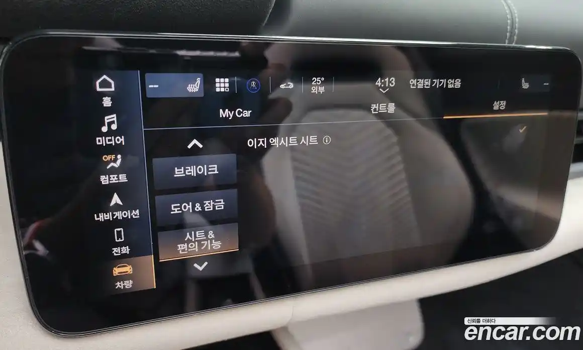 Maserati MC20 2023 3.0 гидро в Москве № 282706, фото 18