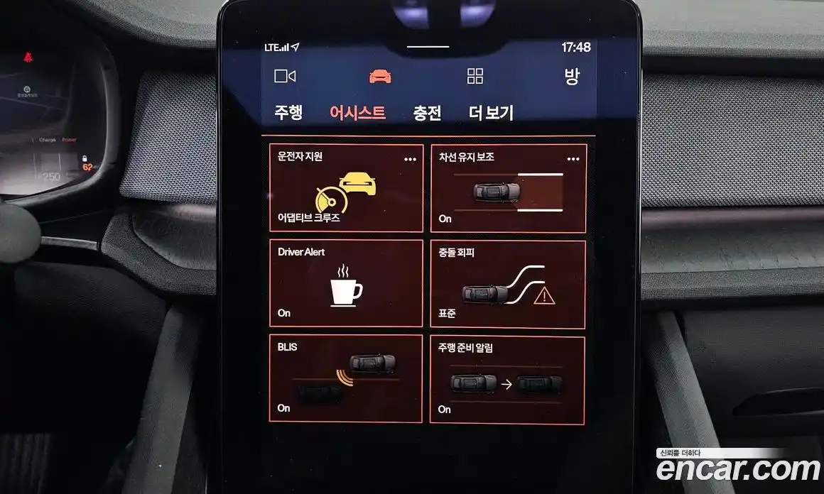 Polestar Polestar 2 2022 0.2 гидро в Москве № 284063, фото 15