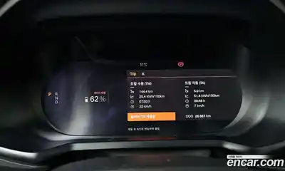 Polestar Polestar 2 2022 0.2 гидро в Москве № 284063, миниатюра 7