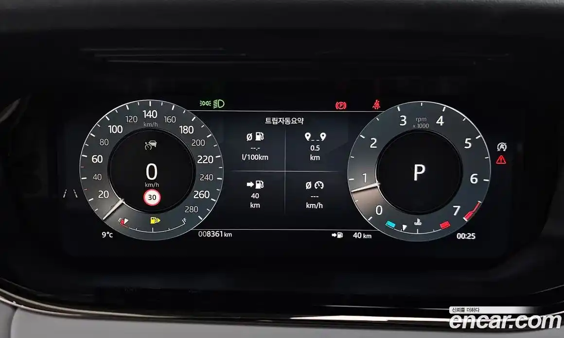 Land Rover Range-Rover Evoque 2025 2.0 гидро в Москве № 297920, фото 12