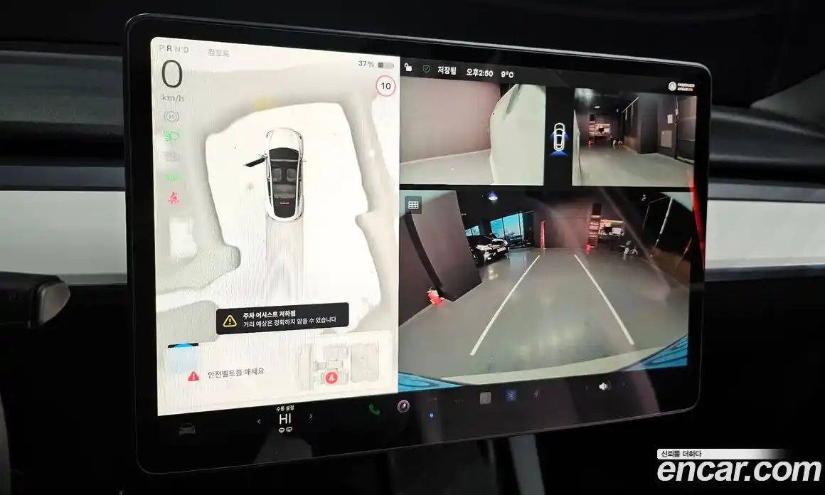 Tesla Model Y 2024 0.2 гидро в Москве № 300280, фото 15