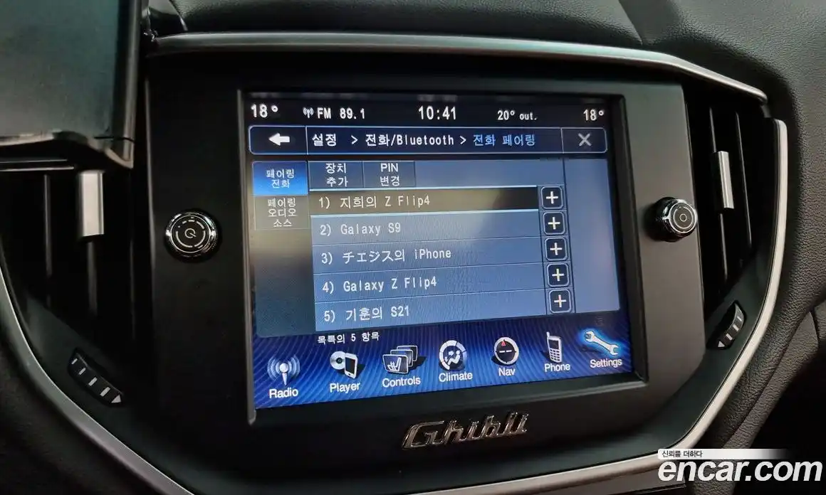 Maserati Ghibli 2014 3.0 гидро в Москве № 304551, фото 16