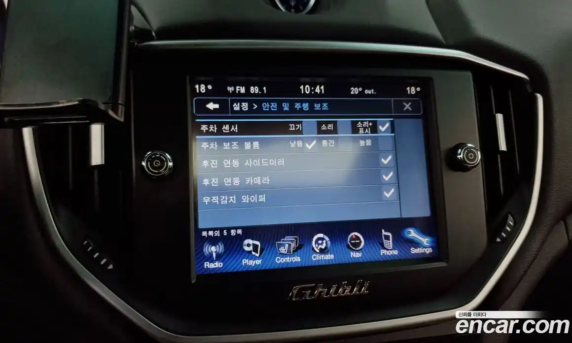 Maserati Ghibli 2014 3.0 гидро в Москве № 304551, фото 17