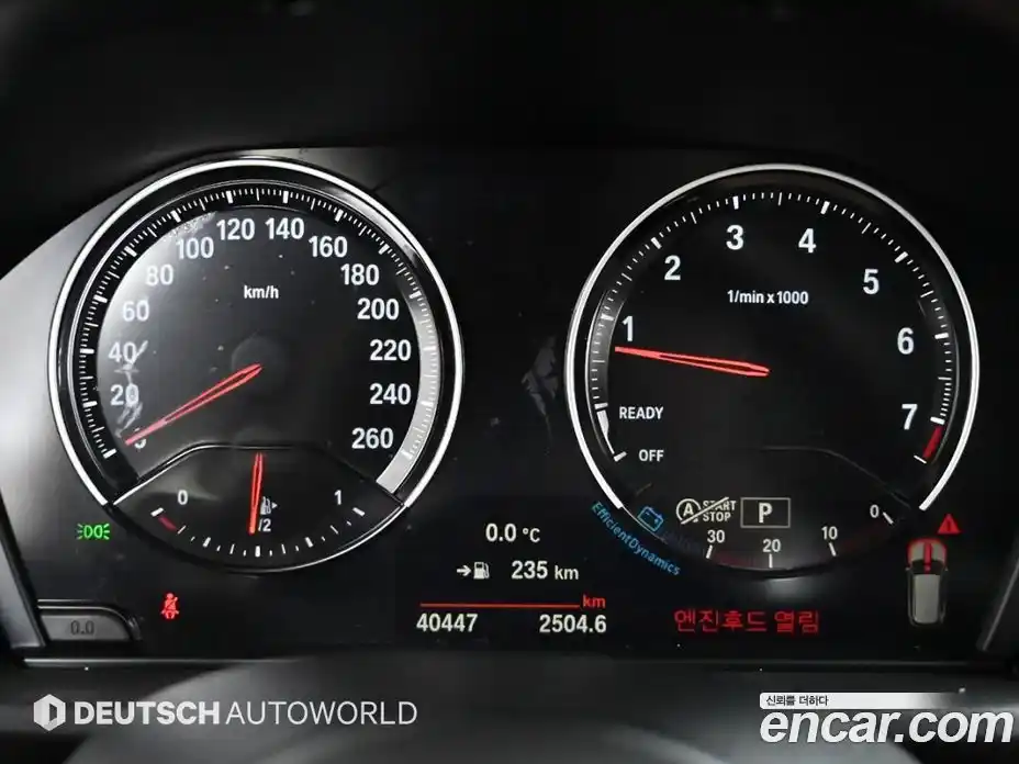 BMW X1 2022 2.0 гидро в Москве № 319028, фото 8