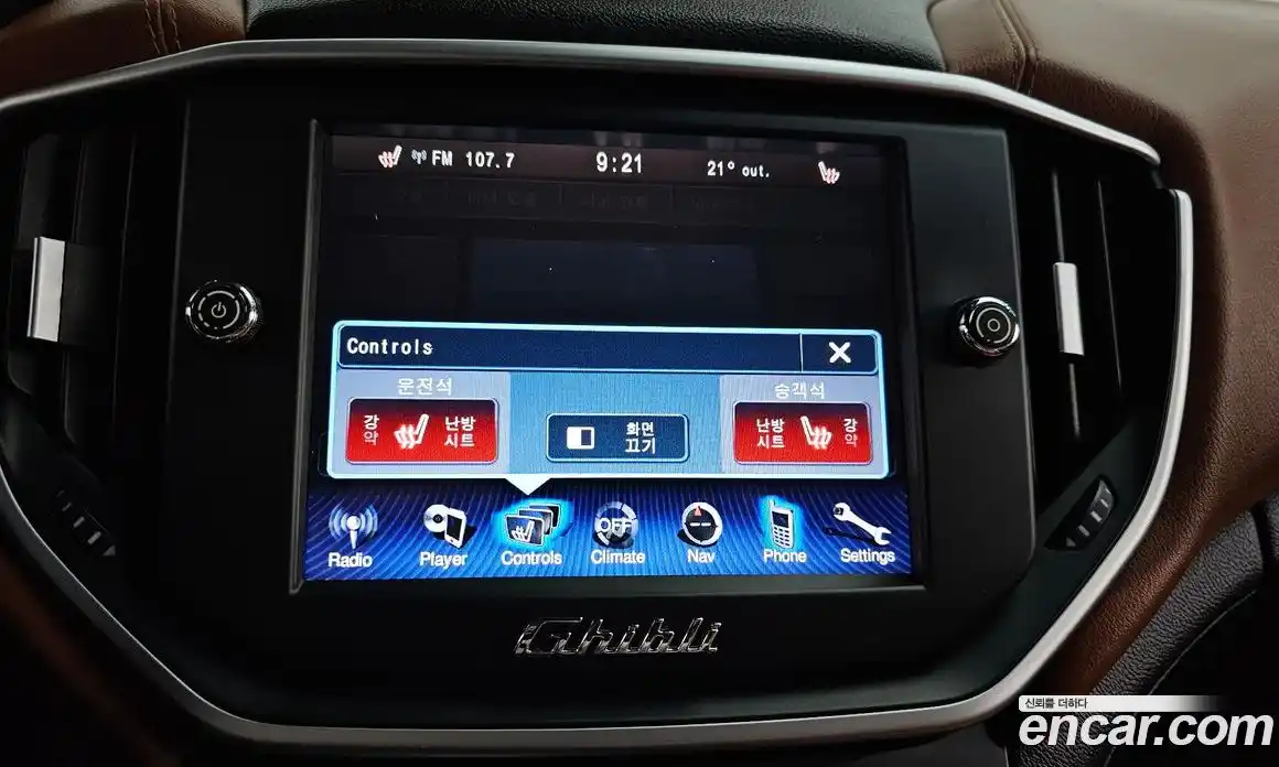 Maserati Ghibli 2015 3.0 гидро в Москве № 319732, фото 16