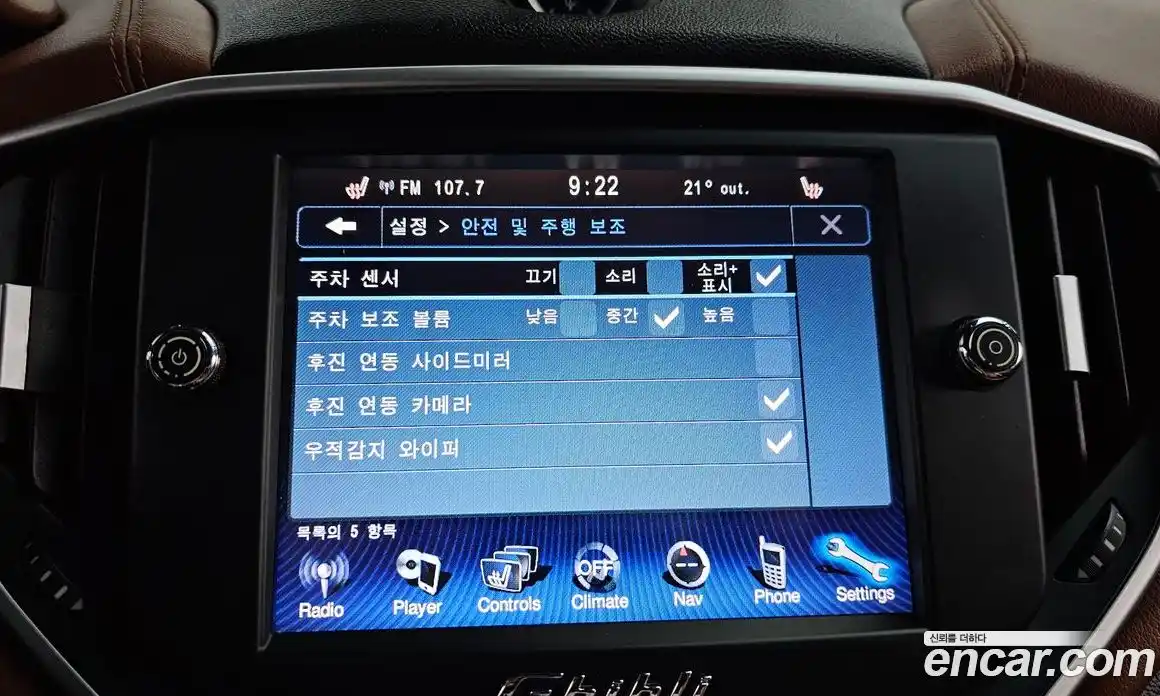 Maserati Ghibli 2015 3.0 гидро в Москве № 319732, фото 18