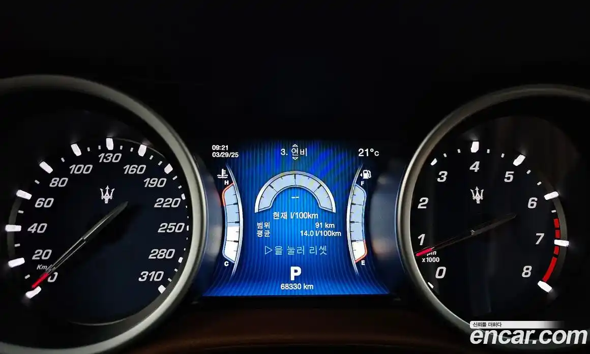 Maserati Ghibli 2015 3.0 гидро в Москве № 319732, фото 8