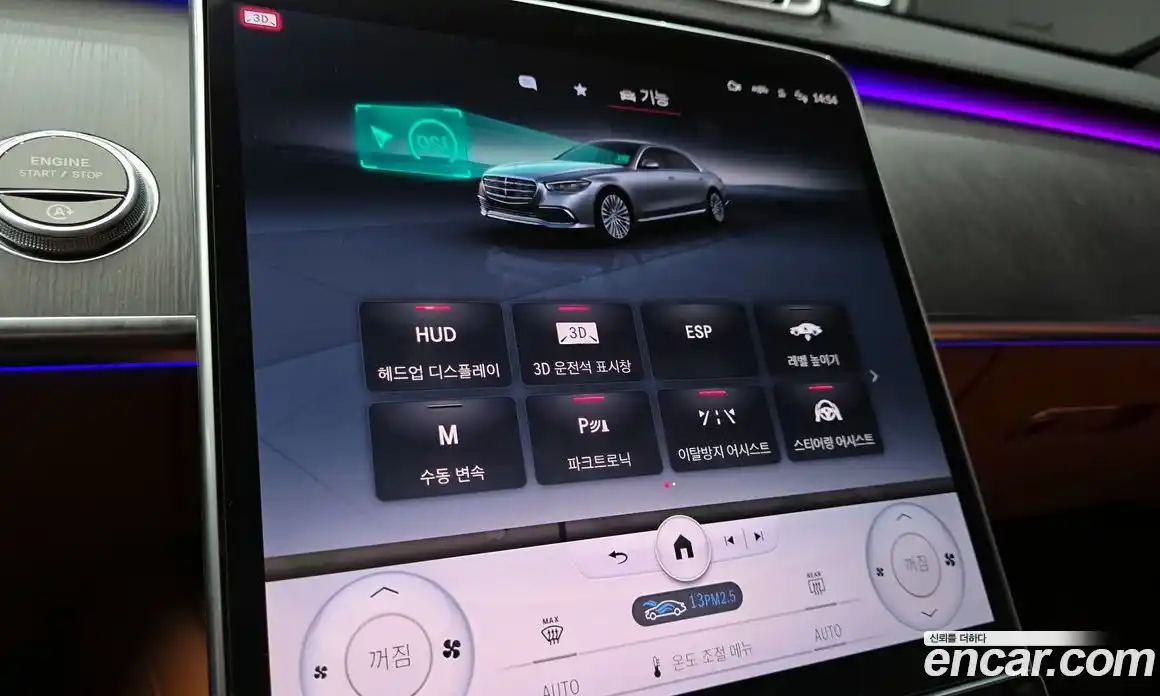 Mercedes-Benz S-Class 2022 3.0 гидро в Москве № 372488, фото 16