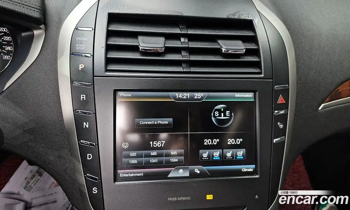 Lincoln MKZ 2014 2.0 гидро в Москве № 433274, фото 17