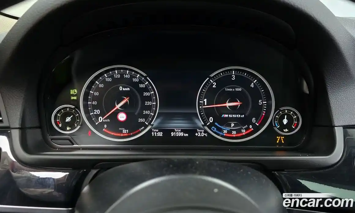 BMW 5-Series 2016 2.0 гидро в Москве № 591757, фото 8