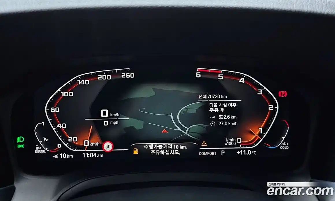 BMW 3-Series 2019 2.0 гидро в Москве № 622100, фото 8