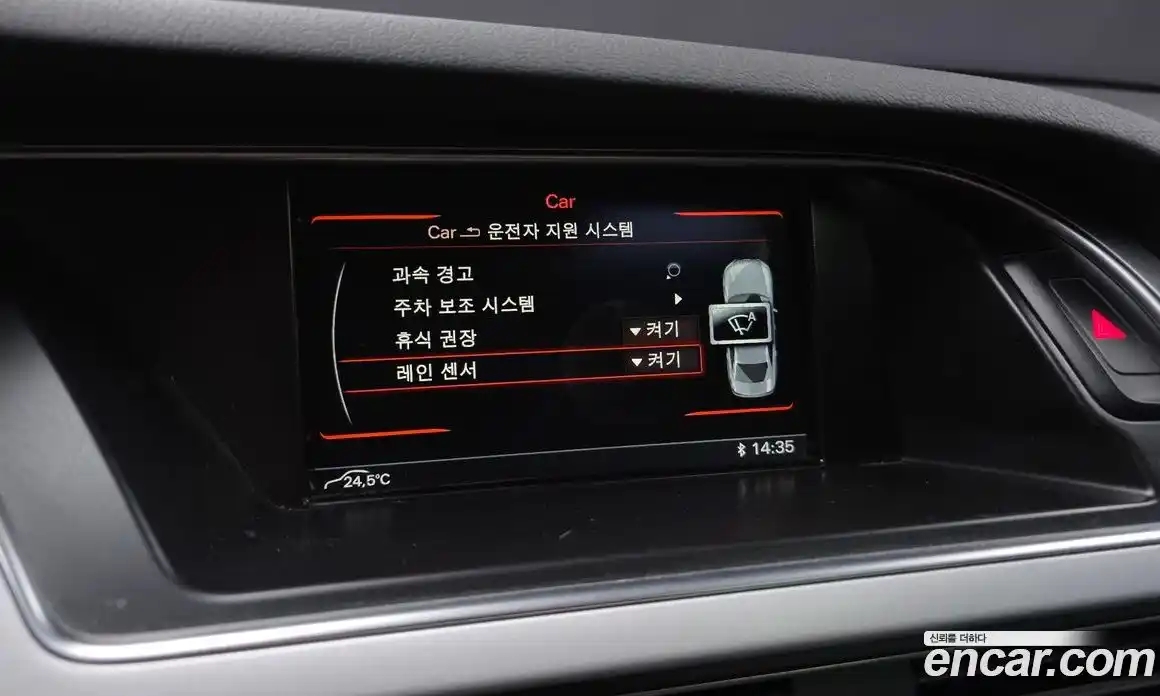 Audi A4 2015 2.0 гидро в Москве № 723742, фото 16