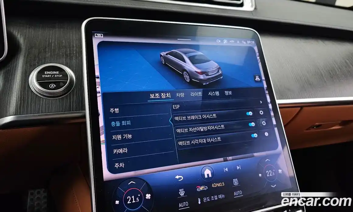 Mercedes-Benz S-Class 2022 2.9 гидро в Москве, фото 16
