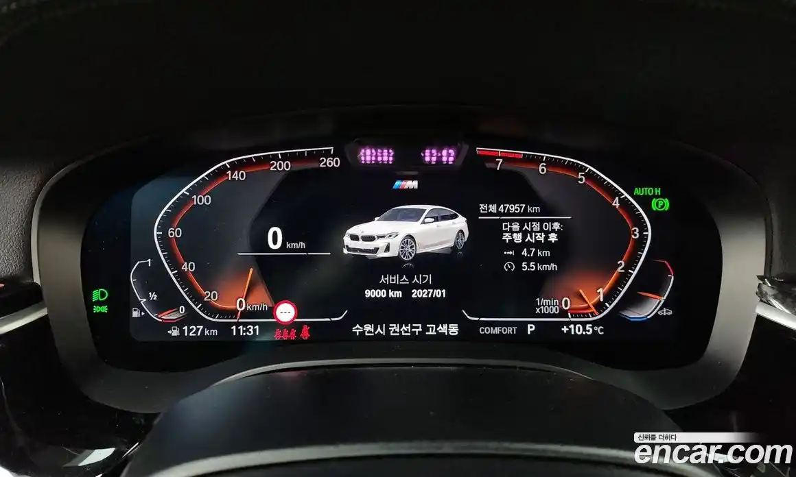 BMW 6-Series 2022 3.0 Автомат в Москве № 762773, фото 7