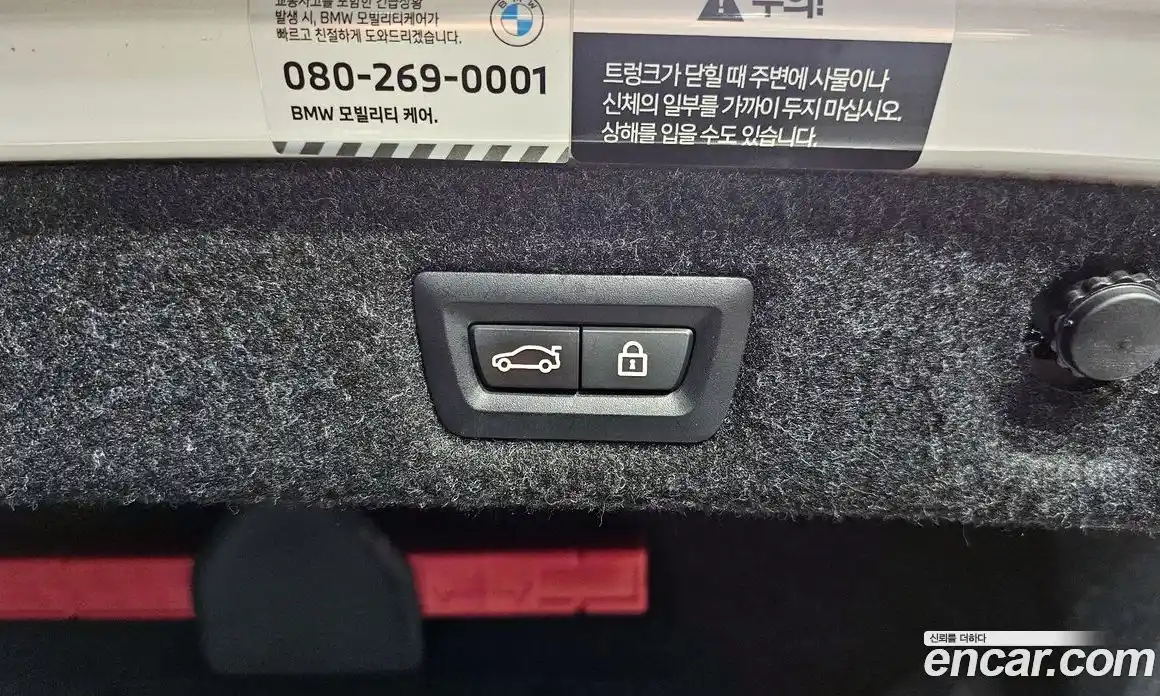 BMW 5-Series 2022 2.0 гидро, фото 17