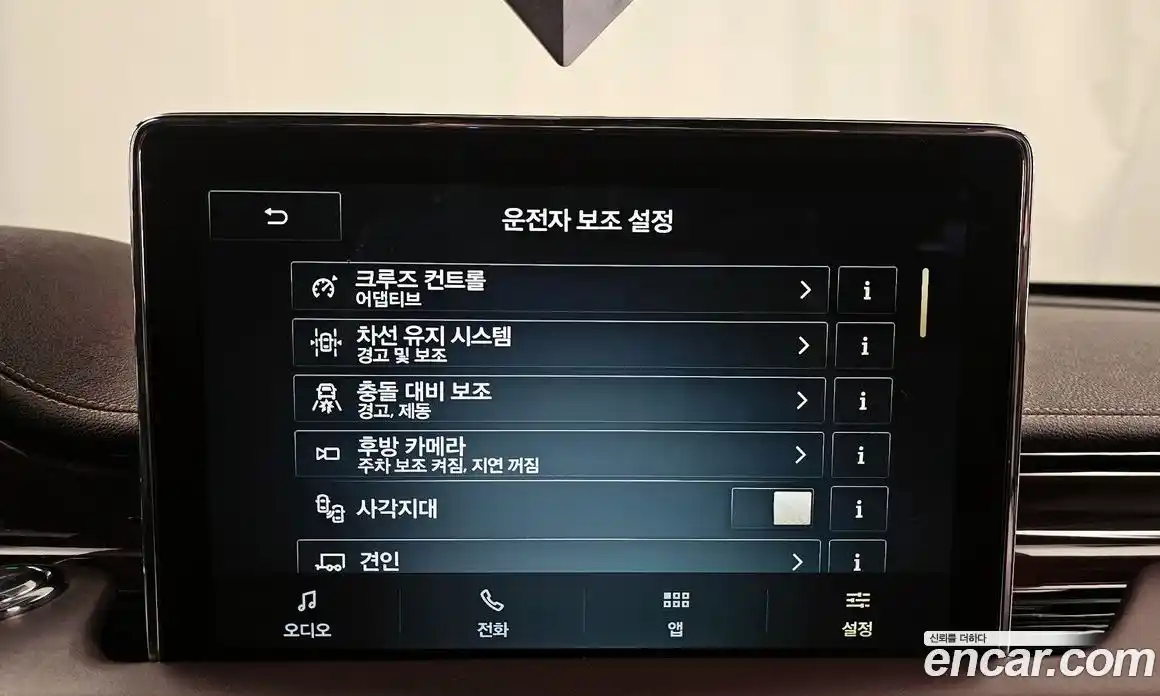 Lincoln Aviator 2021 3.0 гидро в Москве № 827238, фото 16