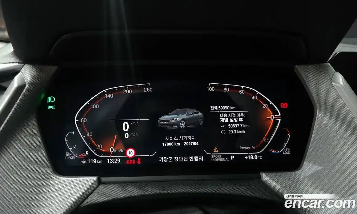 BMW 2-Series 2021 2.0 гидро в Москве № 892065, фото 8