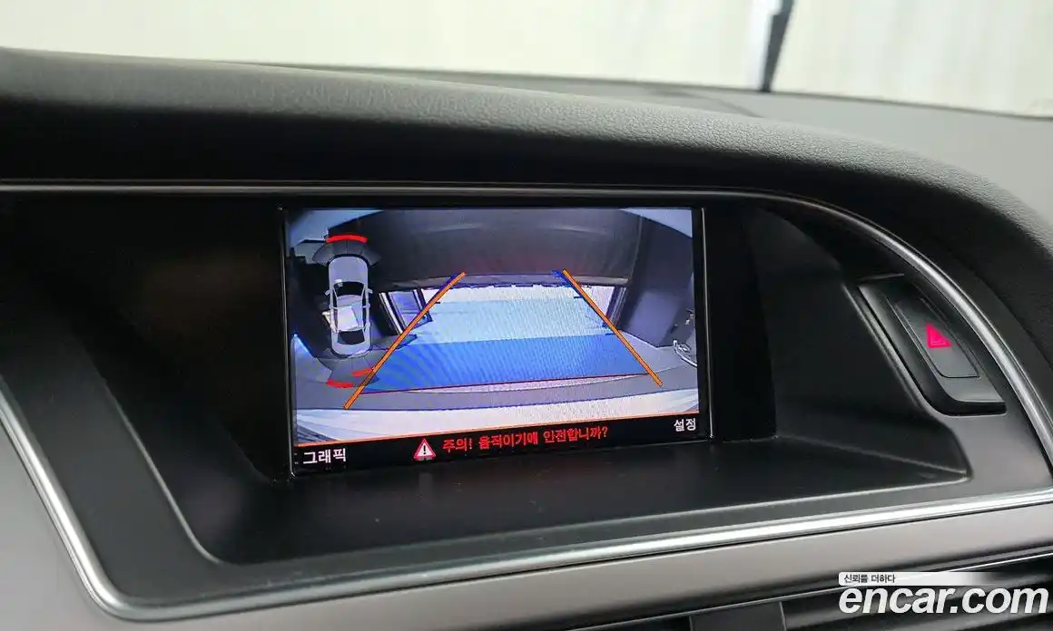 Audi A5 2013 2.0 Автомат в Москве № 894005, фото 15