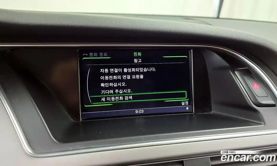 Audi A5 2013 2.0 Автомат в Москве № 894005, фото 16