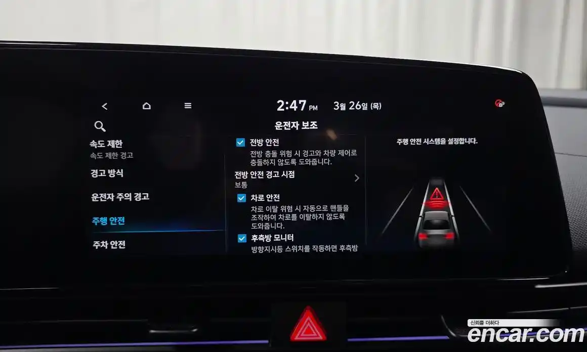 Hyundai Avante 2025 2.0 гидро в Москве, фото 17