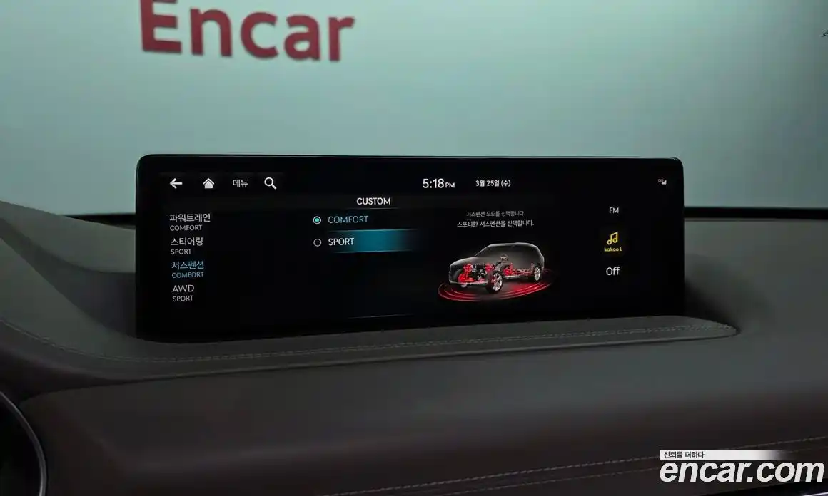 Genesis GV80 2021 2.5 Автомат в Москве № 931096, фото 16