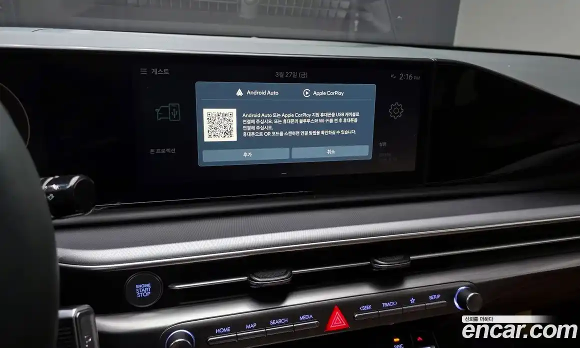 Hyundai Grandeur 2025 2.5 Автомат в Москве № 967575, фото 14